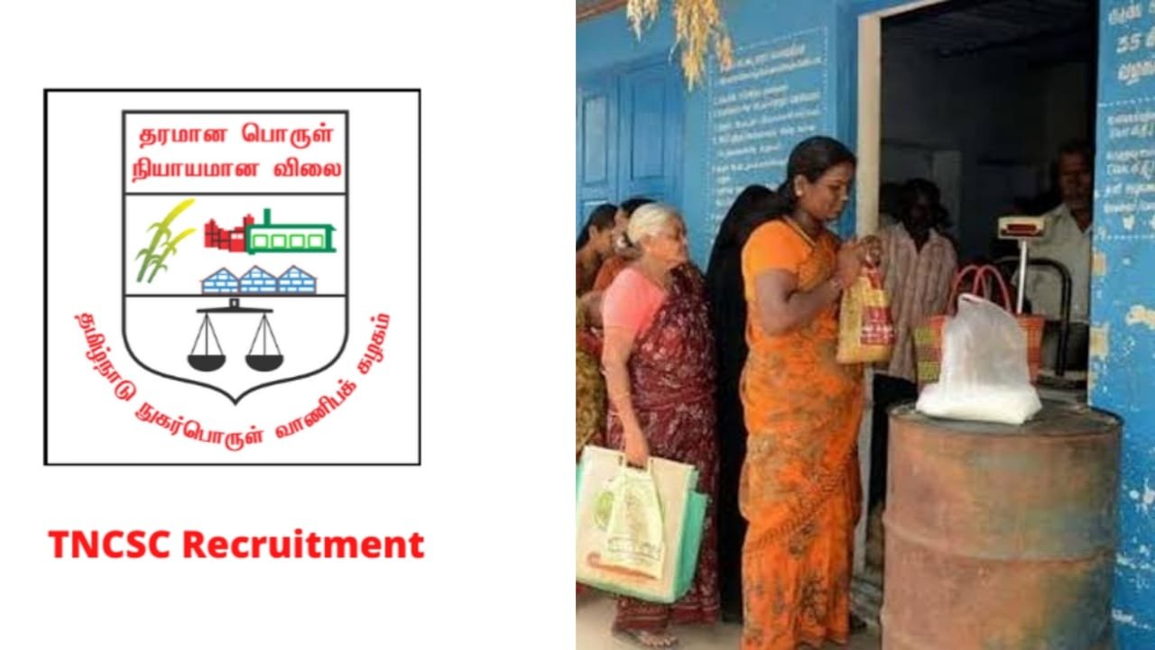 puthukkottai-district-tncsc-government-job-vacancies