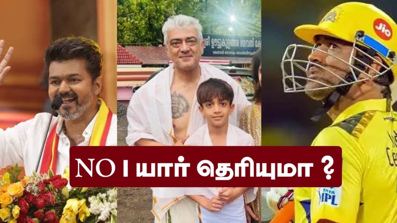 top10-google-search-trends-2025-tamilnadu