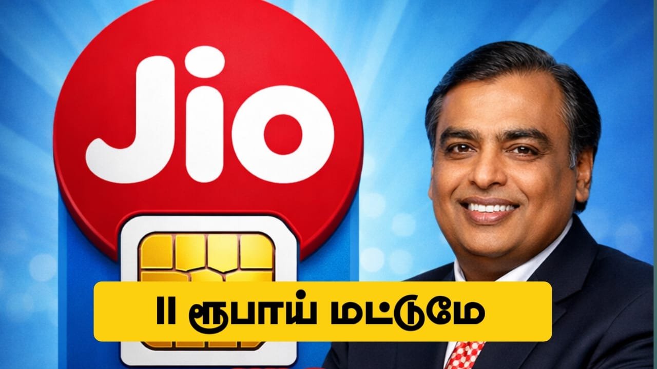 jio-11-rupee-10gb-unlimited-data