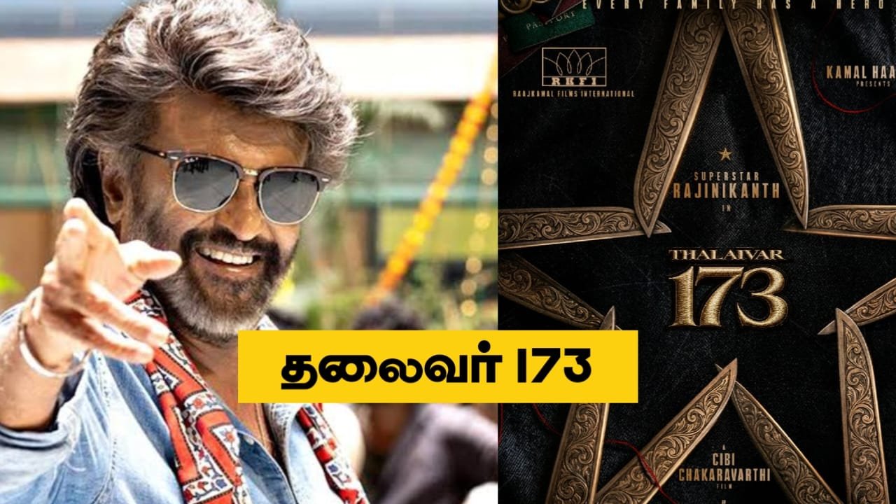 thalivar-rajini-173-movie-update
