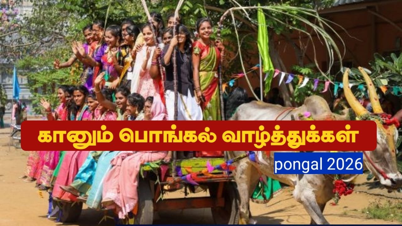 Kanum Pongal Vazhthukkal 2026