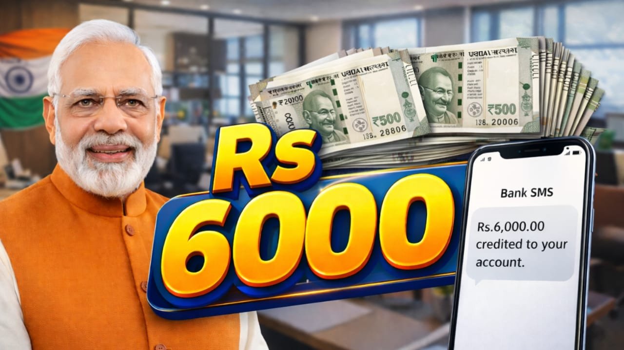 central-government-schemes-ddu-ghy-monthy-2000-in-tamil