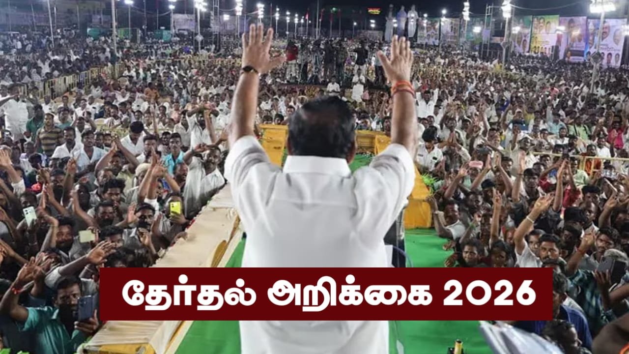 admk-therthal-arikkai-