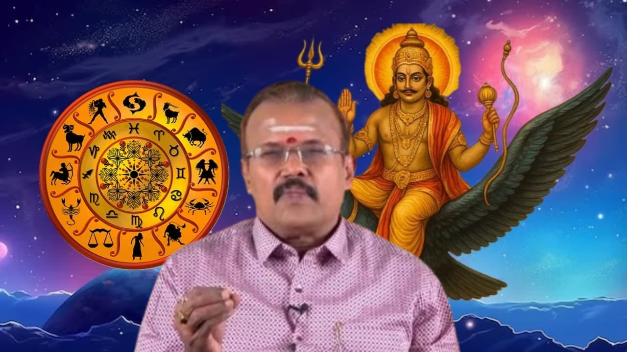 sani-peyarachi-2026-palanagal-in-tamil