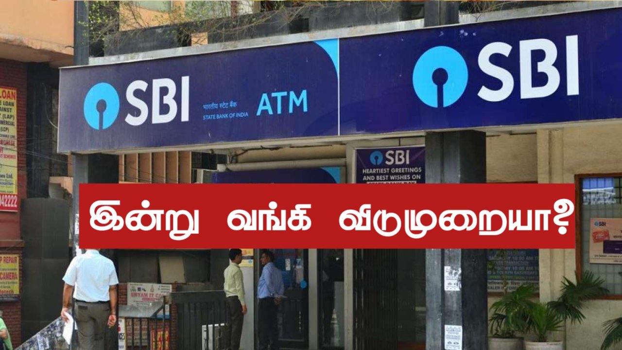 saturday-bank-working-day-or-not (2)