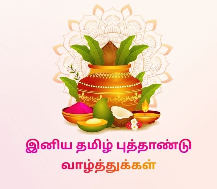 tamil puthandu 2026 images