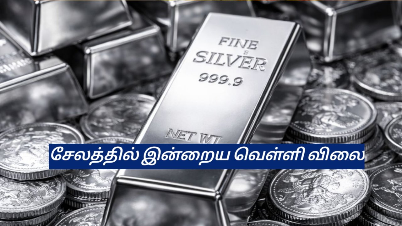 indraya thangam vilai hosur