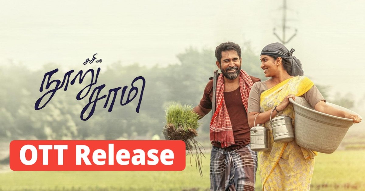 nooru-saami-ott-release-date