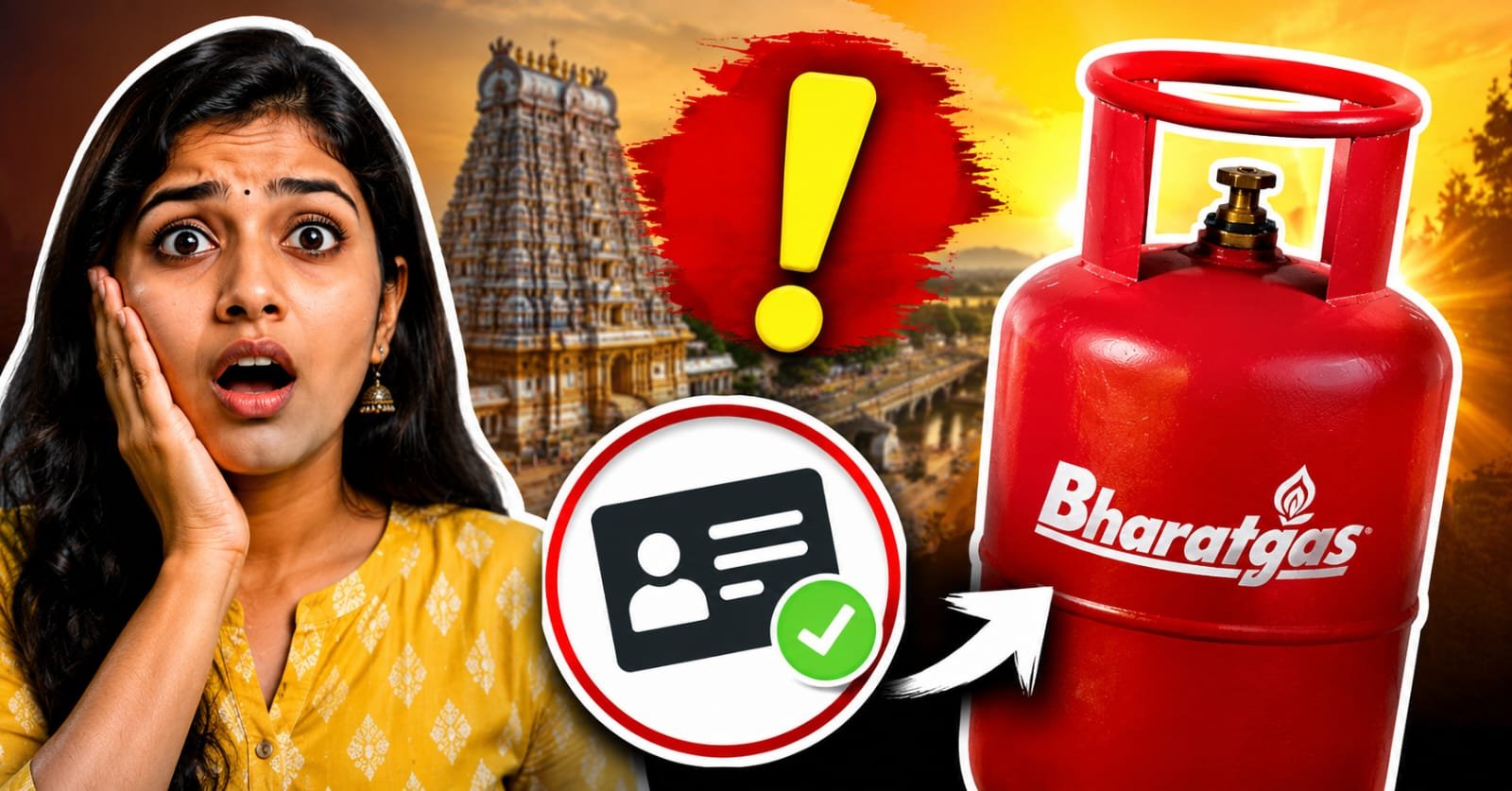 trichy-lpg-gas-cylinder-new-rules-ekyc-must-in-tamil