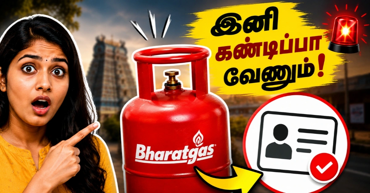 trichy-local news