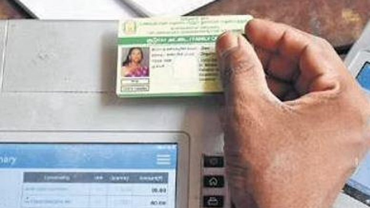 ration-card-biometric-special-camp-august-8-9