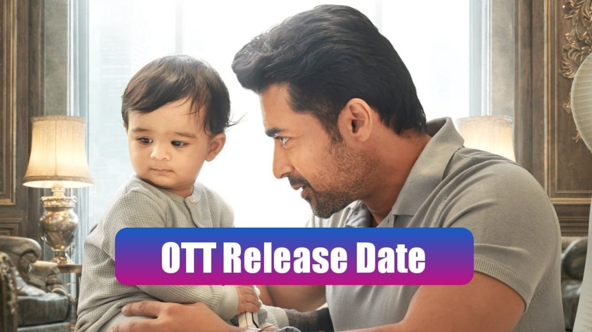 vishwanath-and-sons-ott-release-date