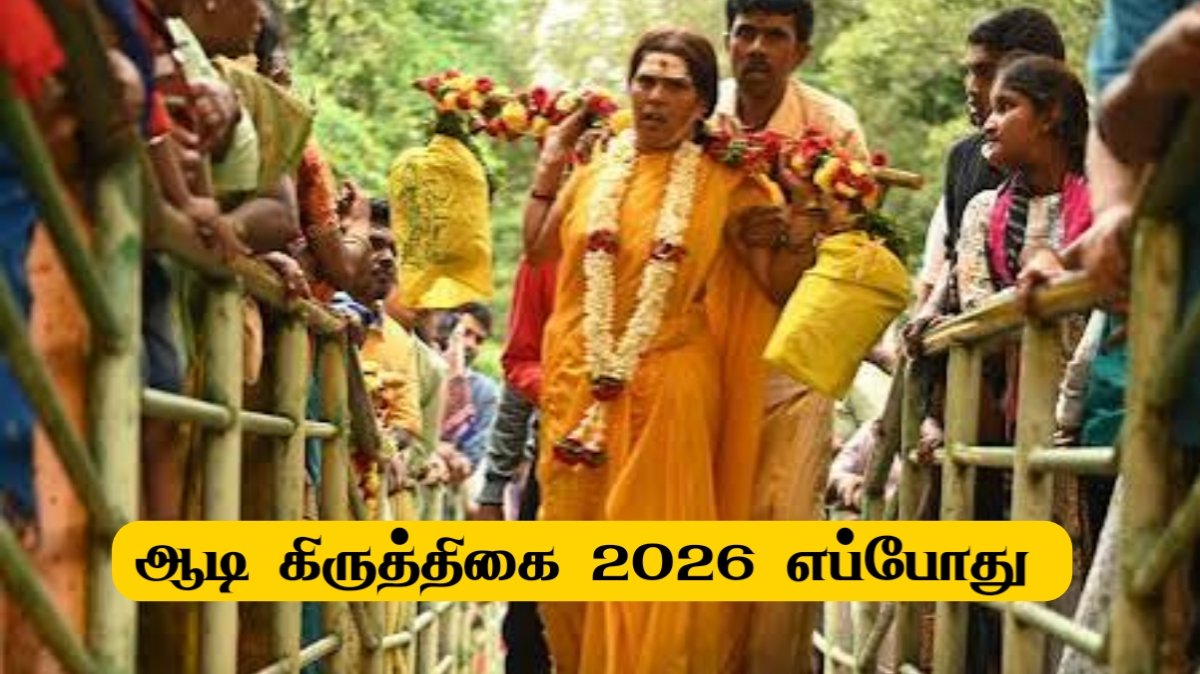 aadi krithigai 2026 date and time